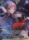  BD/WE42-P06 PR “信じていいの？”今井リサ 