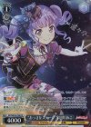  BD/WE42-P08 PR “おっきなステージ”宇田川あこ 