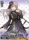  BD/WE42-P16 PR “次のステージへ”湊友希那 