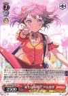  BD/WE42-P69 PR “新たな幕開け”戸山香澄 