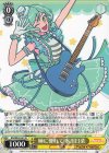  BD/WE42-001 N 姉に憧れて 氷川日菜 