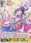  BD/WE42-008 N 運命を共に 瀬田薫 