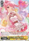  BD/WE42-010 N キュートなアイドル 丸山彩 