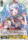  BD/WE42-017 N 貰った勇気 松原花音 