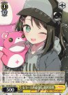  BD/WE42-018 N もう一人の自分と 奥沢美咲 