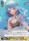  BD/WE42-022 N 幸せな空間 松原花音 