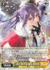  BD/WE42-024 N 演じ続ける役者 瀬田薫 