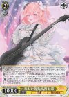  BD/WE42-026 N 楽しい演奏 広町七深 