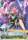  BD/WE42-040 N 最高のステージ ロック 