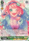  BD/WE42-044 N 明るい笑顔 上原ひまり 