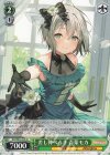 BD/WE42-045 N 差し伸べる手 青葉モカ 