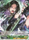  BD/WE42-046 N 圧倒する歌唱 レイヤ 