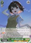  BD/WE42-049 N 変わる時間 美竹蘭 