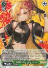  BD/WE42-050 N 情熱的パフォーマンス マスキング 