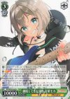  BD/WE42-052 N 継続してきた演奏 青葉モカ 