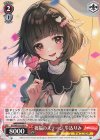  BD/WE42-059 N 祝福のステージ 牛込りみ 