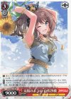  BD/WE42-062 N 太陽のように 山吹沙綾 