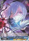  BD/WE42-072 N ブラッディラヴィアンローズ 倉田ましろ 