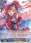  BD/WE42-076 N 日々の積み重ね 今井リサ 