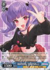  BD/WE42-077 N 妹的存在 宇田川あこ 