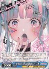  BD/WE42-081 N かわいいのこだわり パレオ 