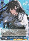  BD/WE42-088 N 前向きな自分に 白金燐子 