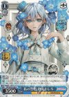  BD/WE42-090 N 私の空想 倉田ましろ 