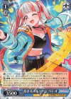  BD/WE42-091 N 高まるボルテージ パレオ 