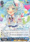  BD/WE42-102 N るんってきた！ 氷川日菜 