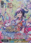  BD/WE42-008BDR BDR 運命を共に 瀬田薫(箔押し入り) 