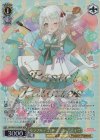  BD/WE42-020BDR BDR カラフルデコレーション 若宮イヴ(箔押し入り) 