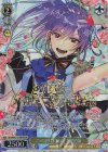  BD/WE42-021BDR BDR この世は舞台 瀬田薫(箔押し入り) 