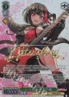  BD/WE42-051BDR BDR いつも通り 美竹蘭(箔押し入り) 
