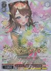  BD/WE42-053BDR BDR おめでとうの花束 戸山香澄(箔押し入り) 