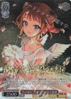  BD/WE42-055BDR BDR 手の中にあるもの 戸山香澄(箔押し入り) 