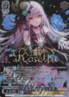  BD/WE42-075BDR BDR 青薔薇の歌姫 湊友希那(箔押し入り) 