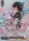  BD/WE42-080BDR BDR 感情の先にあるもの 八潮瑠唯(箔押し入り) 