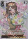  BD/WE42-053SP SP おめでとうの花束 戸山香澄(サイン入り) 