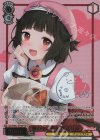  BD/WE42-054SP SP 腕の中の幸せ 牛込りみ(サイン入り) 