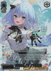 BD/WE42-100SP SP 平凡な私でも 倉田ましろ(サイン入り)