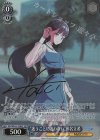  BD/WE42-T08SP SP “迷うことに迷わない” 椎名立希(サイン入り) 