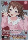  BD/WE42-P25 PR “Winter Fashion”戸山香澄 