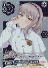  BD/WE42-P28 PR “Winter Fashion”湊友希那 
