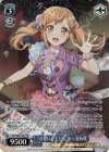 BD/WE42-P37 PR “可愛いともだち”市ヶ谷有咲