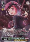 BD/WE42-P38 PR “夕影の思い出”美竹蘭