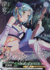  BD/WE42-P44 PR “短冊の行方”氷川日菜 