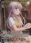  BD/WE42-P48 PR “共に見る未来”湊友希那 