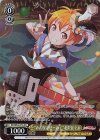  BD/WE42-P55 PR “みんなでせーの！”北沢はぐみ 