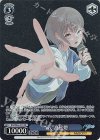 BD/WE42-P70 PR “Vo.”高松燈