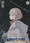 BD/WE42-P71 PR “音一会”高松燈 